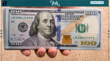 انخفاض غير مسبوق.. الدولار يتراجع أمام الجنيه المصري في 8 بنوك الثلاثاء 11 نوفمبر 2025